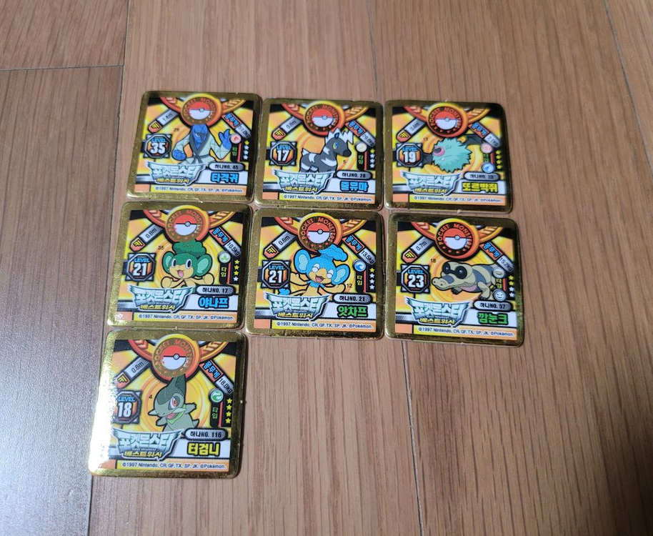 200개 이상 고전 레트로 추억 메이플스토리 위주 딱지 딱지 수집품 (포켓몬, 바쿠간) +15년도 메이플 공식 엽서 이미지