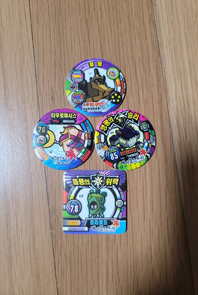 200개 이상 고전 레트로 추억 메이플스토리 위주 딱지 딱지 수집품 (포켓몬, 바쿠간) +15년도 메이플 공식 엽서 이미지