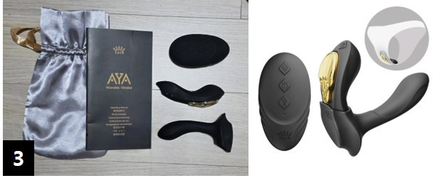 성인 용품 - 여성용품, 커플용품 판매 이미지