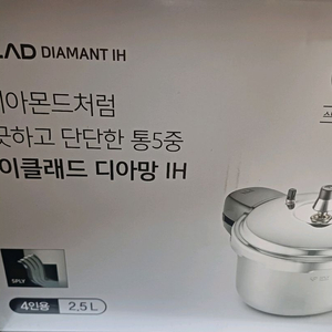 풍년압력솥 통5중 4인 미개봉 이미지