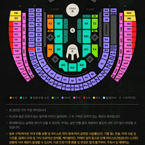 박효신 콘서트 티켓 양도 이미지