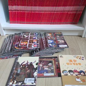 개정판 마법천자문 1-66권(미개봉 AR스폐셜카드) 이미지