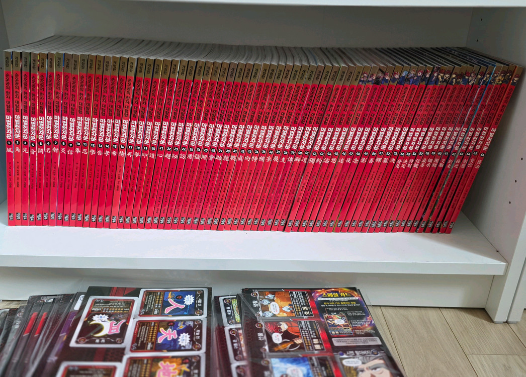 개정판 마법천자문 1-66권(미개봉 AR스폐셜카드) 이미지