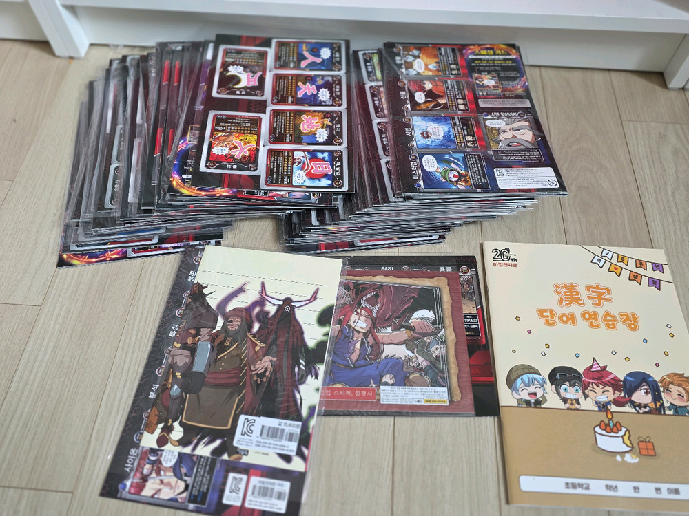 개정판 마법천자문 1-66권(미개봉 AR스폐셜카드) 이미지