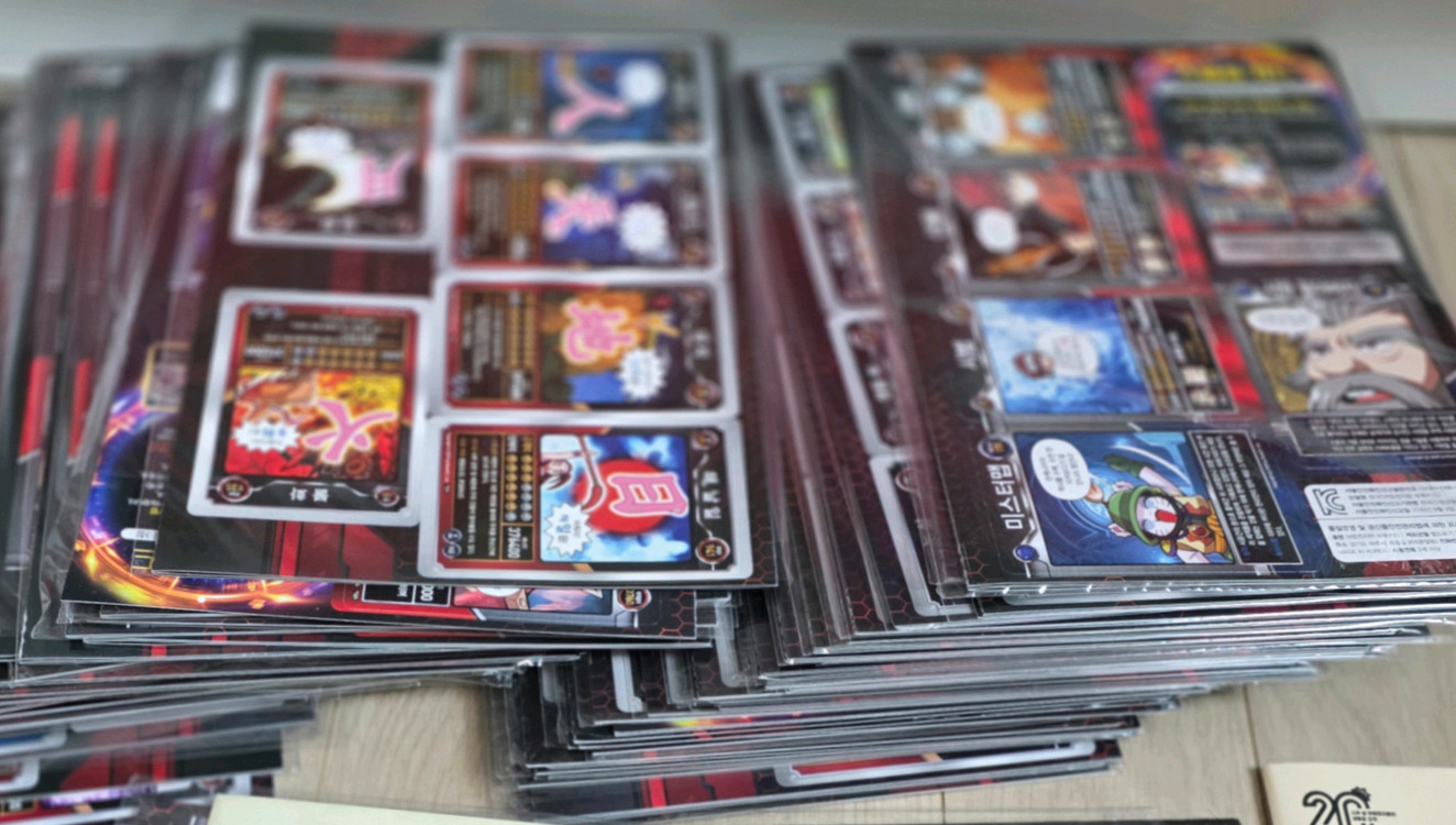 개정판 마법천자문 1-66권(미개봉 AR스폐셜카드) 이미지