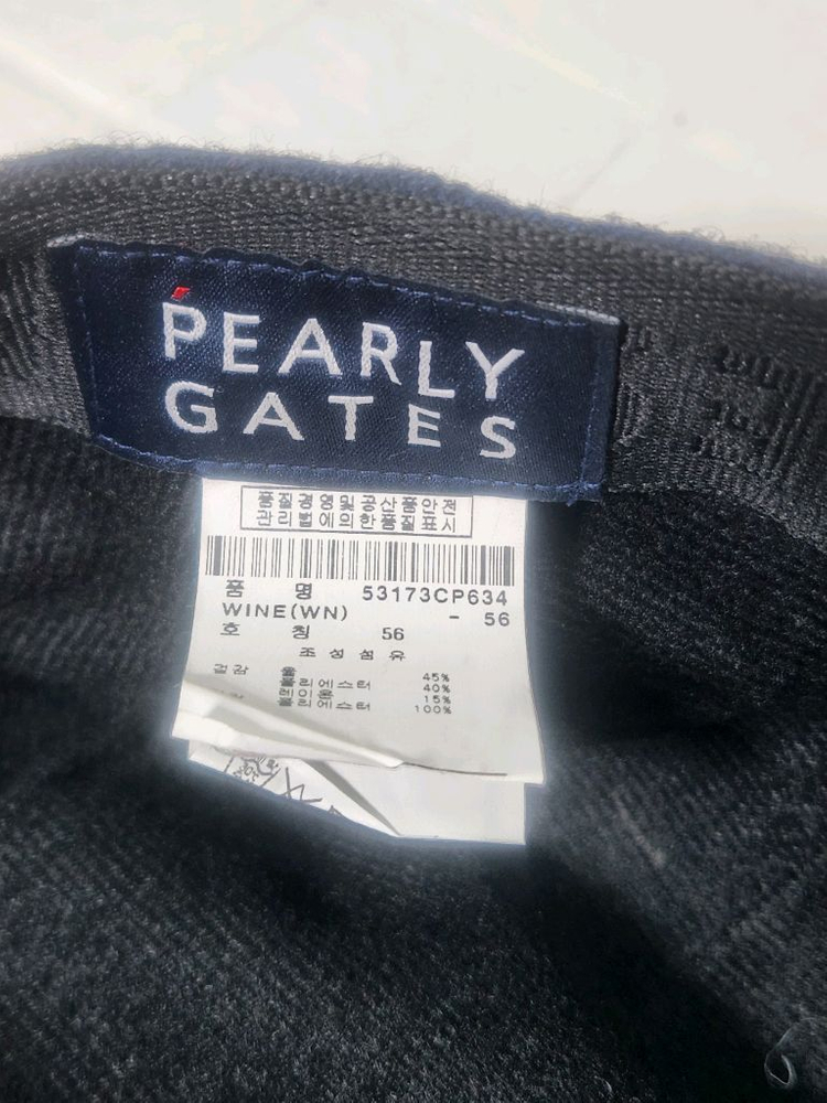 헌팅캡 파리게이츠 이미지