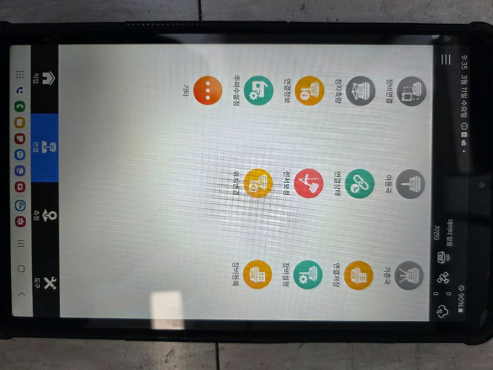 GPS 지적 측량기 이미지