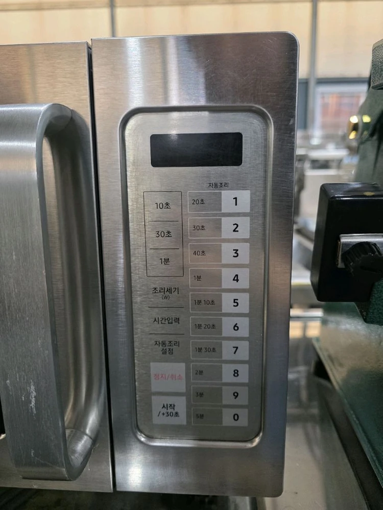 삼성 상업용 전자레인지 MJ25R4000AT 이미지