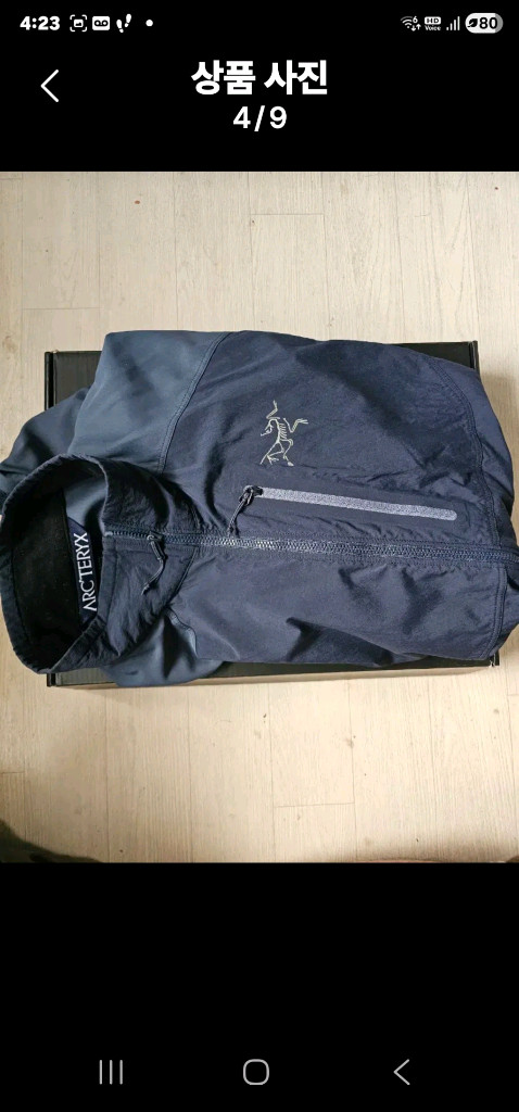 아크테릭스 감마 SL 하이브리드 이미지