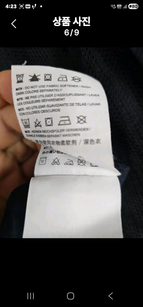 아크테릭스 감마 SL 하이브리드 이미지