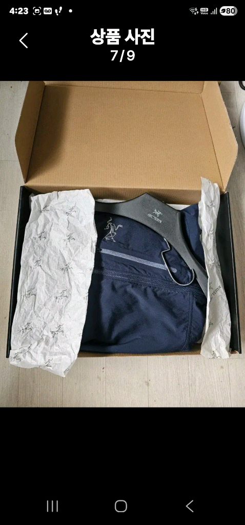 아크테릭스 감마 SL 하이브리드 이미지