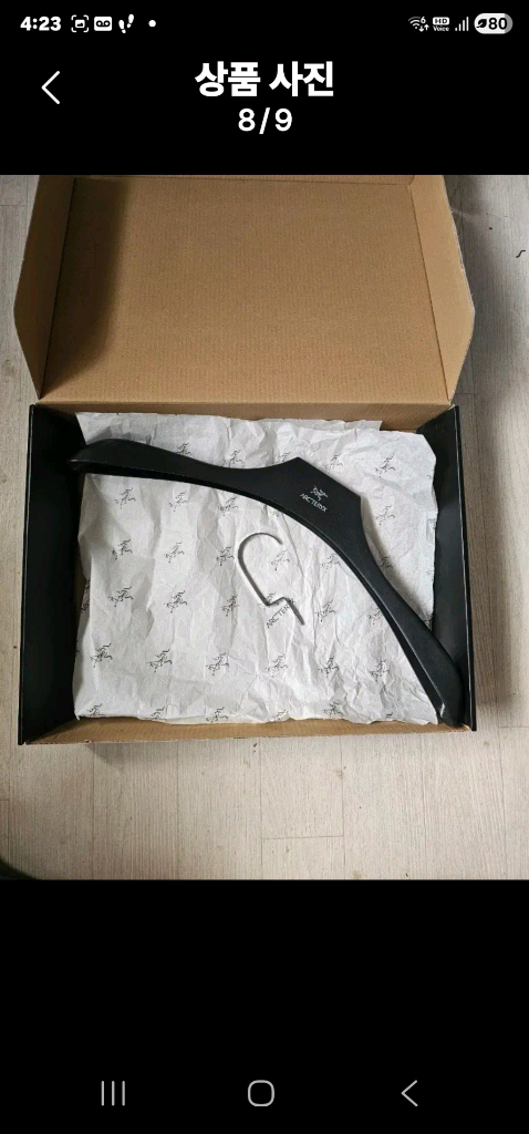 아크테릭스 감마 SL 하이브리드 이미지