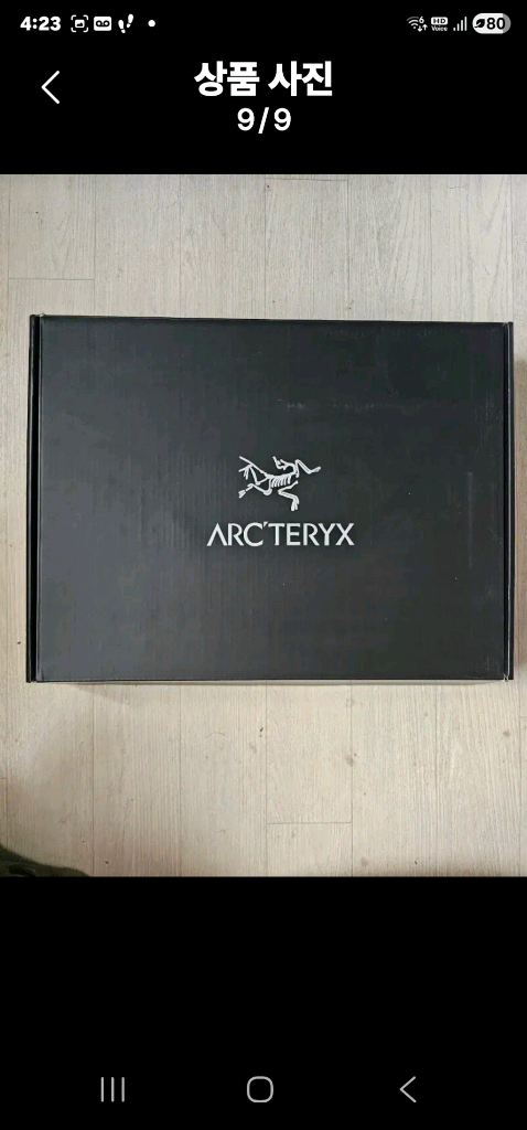 아크테릭스 감마 SL 하이브리드 이미지