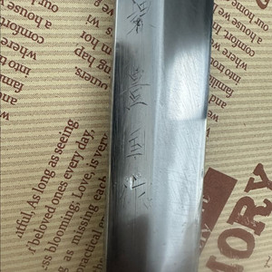 사시미칼230mm(백이강) 이미지