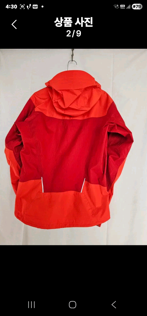 아크테릭스 레드 바람막이 자켓 이미지