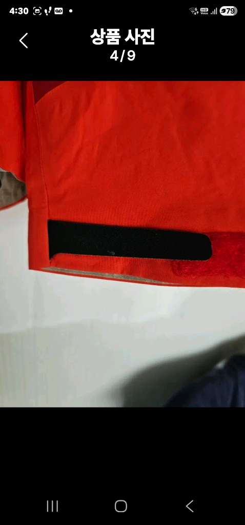 아크테릭스 레드 바람막이 자켓 이미지