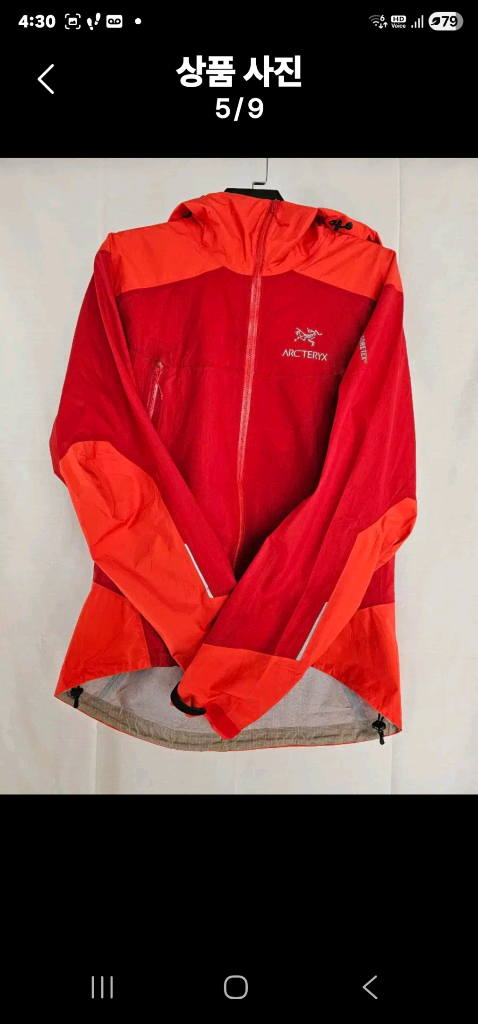 아크테릭스 레드 바람막이 자켓 이미지