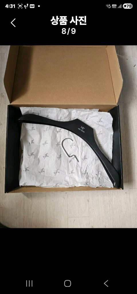 아크테릭스 레드 바람막이 자켓 이미지