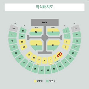 엔시티위시 앙콘 4/17 양도 교환 이미지