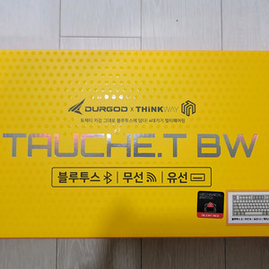 씽크웨이 토체티 저소음 적축 유무선 텐키리스 웜톤베이지 키보드 이미지