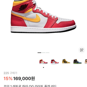 나이키 에어 조던 1 레트로 하이 OG 라이트 퓨전 레드 이미지