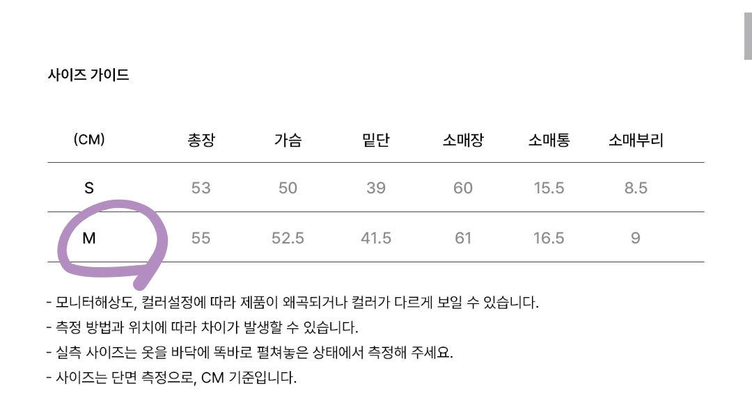 코드그라피 스트라이프 니트 후드 집업-라벤더 이미지