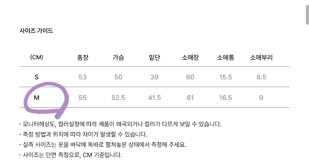 코드그라피 스트라이프 니트 후드 집업-라벤더 이미지