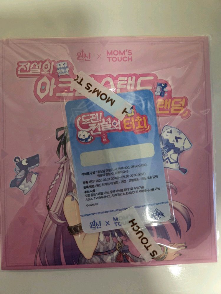 원신 맘스터치 올로룬 아크릴스탠트, 올로룬 포카(리딤미사용) 리딤코드 이미지