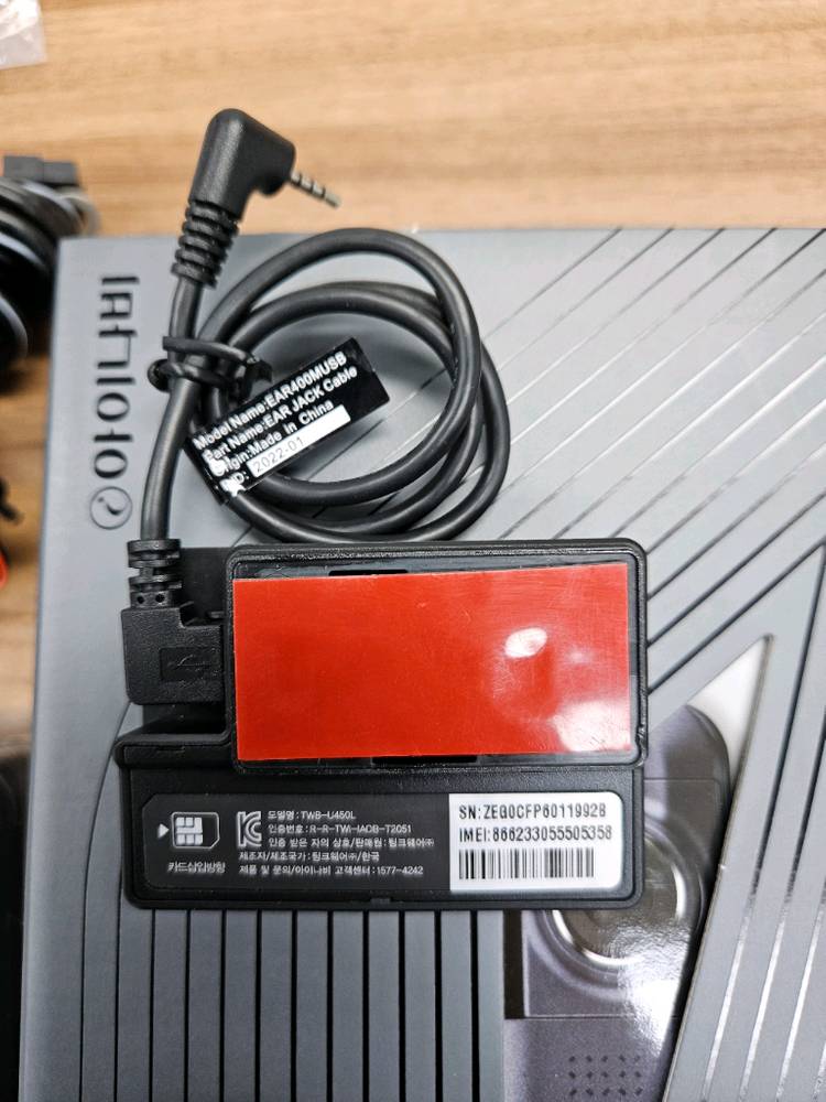 아이나비 QXD1 PLUS + i Volt BAB-120Q + 커넥티드 이미지