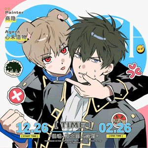 은혼 오키히지 오키타 소고 히지카타 비공굿 공구 직구 판매 이미지