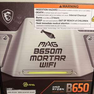 MSI B650M 박격포 새제품 이미지