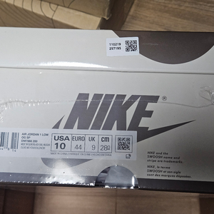 나이키 조던1 트래비스 스캇 리버스 올리브 280 이미지