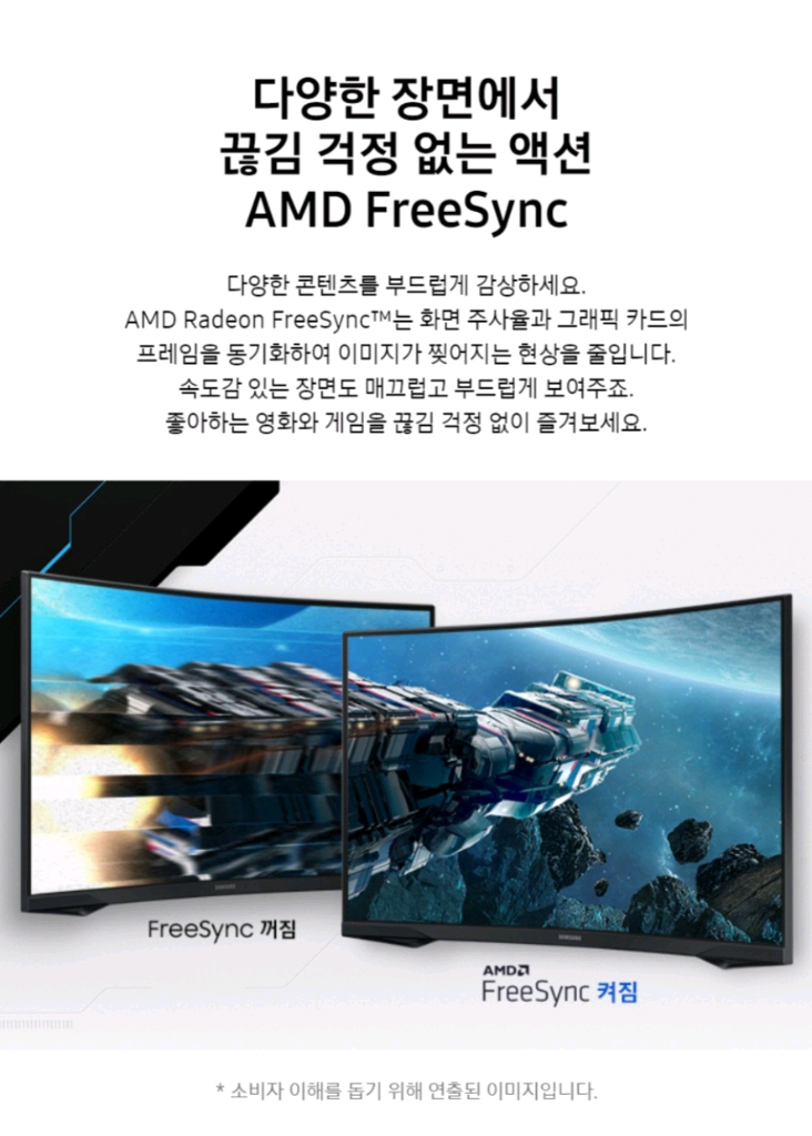 (미개봉) 삼성 모니터 32인치 QHD 165Hz 커브드 오디세이 G5 이미지