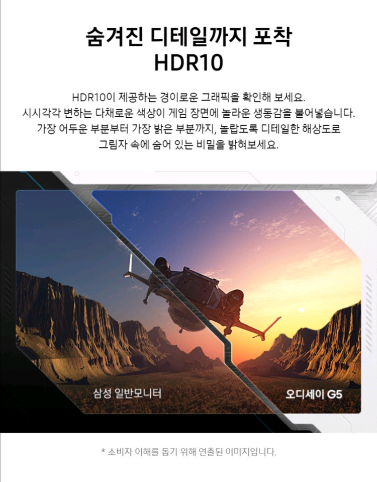 (미개봉) 삼성 모니터 32인치 QHD 165Hz 커브드 오디세이 G5 이미지