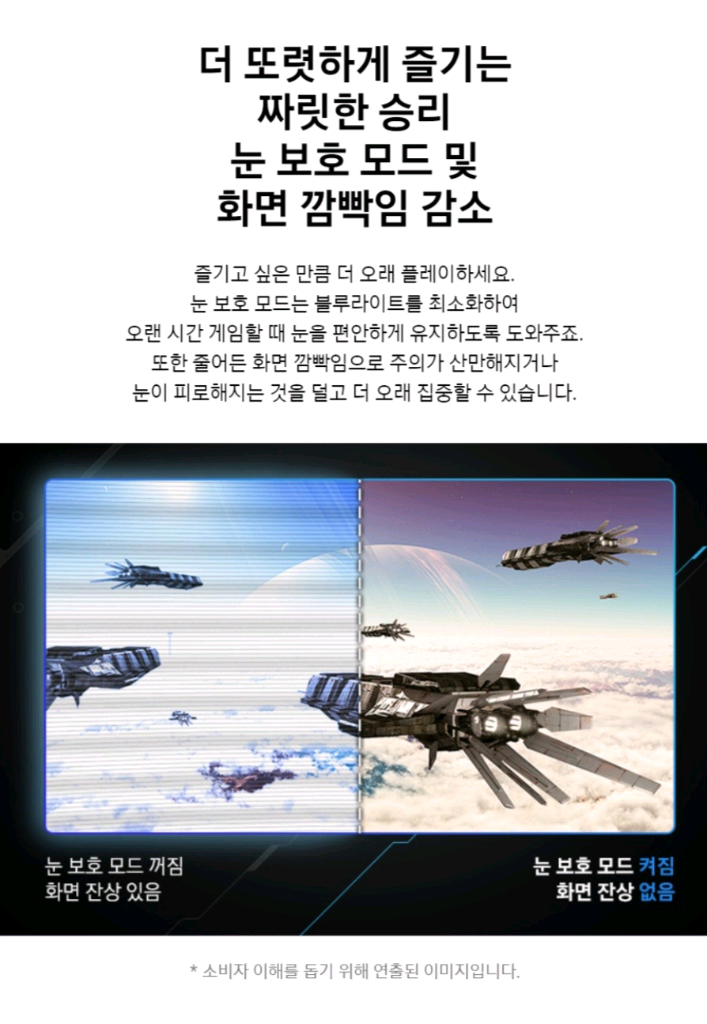 (미개봉) 삼성 모니터 32인치 QHD 165Hz 커브드 오디세이 G5 이미지