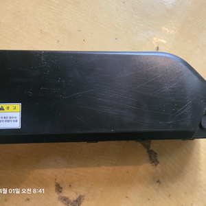 전기자전거 배터리 이미지