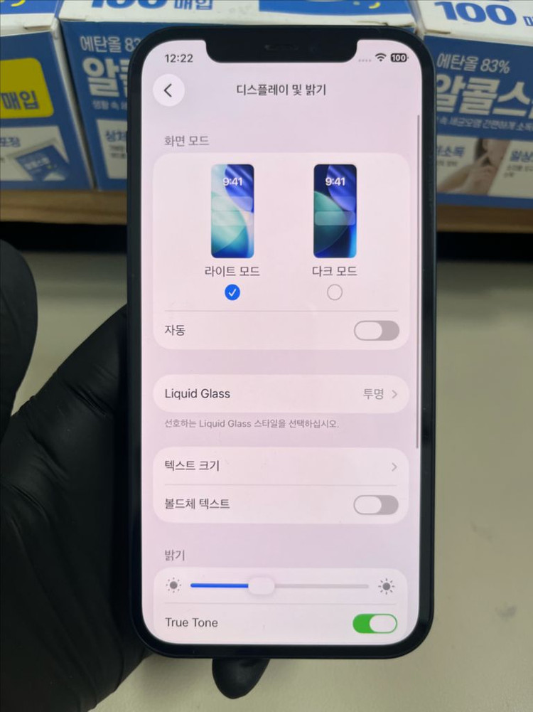 아이폰12 64G 블랙 SSS급! 이미지