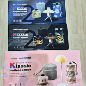 루메나 맥스 랜턴 3종세트(이소가스제외) 이미지