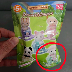 실바니안 쿠지 블라인드팩 아기목마 이미지