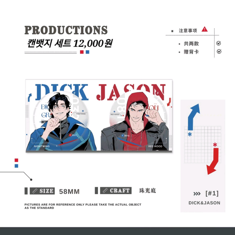 DC 배트맨 나이트윙 레드후드 비공굿 직구 공구 판매 이미지