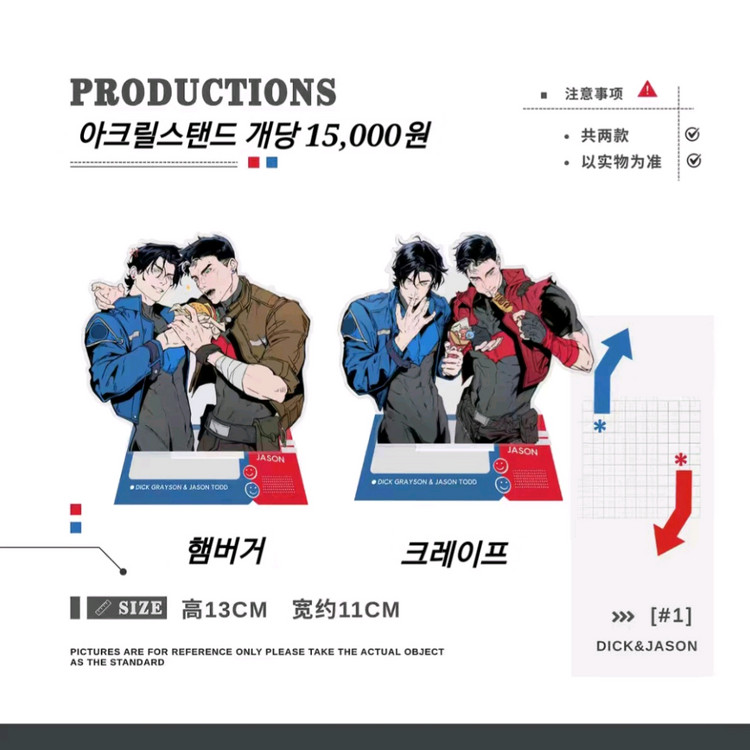 DC 배트맨 나이트윙 레드후드 비공굿 직구 공구 판매 이미지
