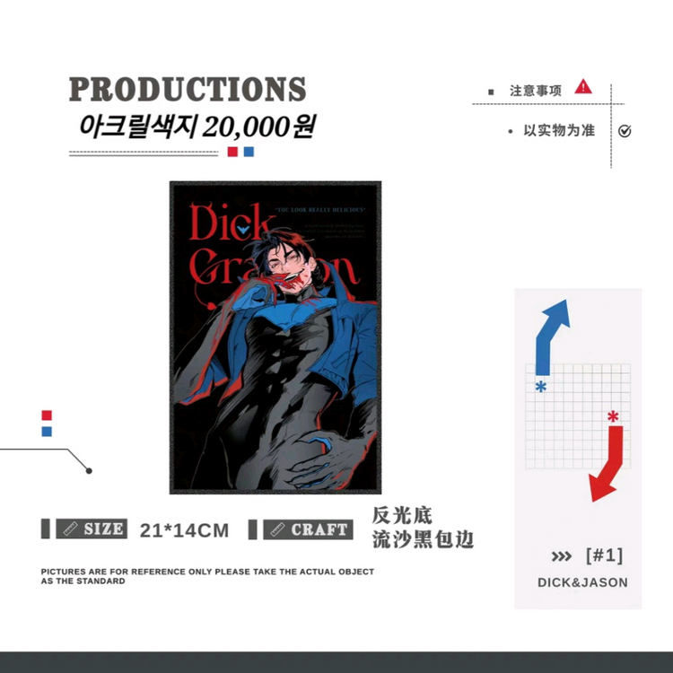 DC 배트맨 나이트윙 레드후드 비공굿 직구 공구 판매 이미지