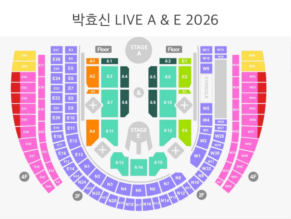 무대 앞 꿀석) 박효신 콘서트 티켓 양도 이미지