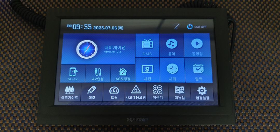 (7인치) 마이딘 VX820 Plus 네비게이션 이미지