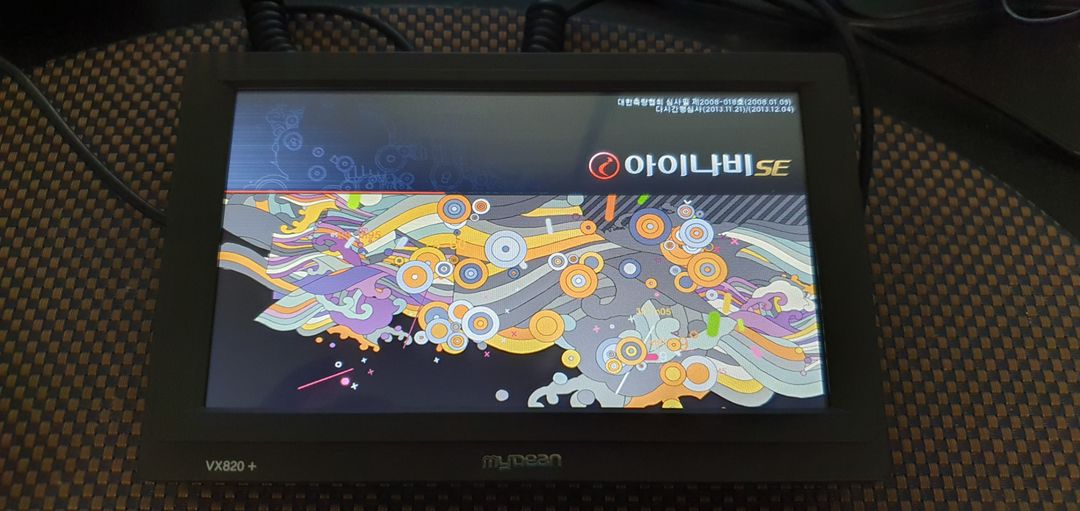 (7인치) 마이딘 VX820 Plus 네비게이션 이미지