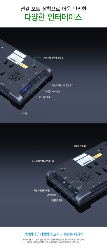(7인치) 마이딘 VX820 Plus 네비게이션 이미지