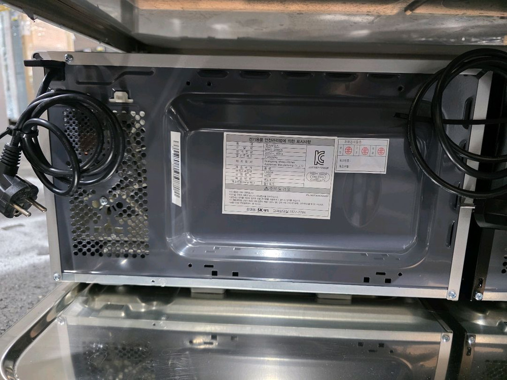 SK매직 전자레인지 MWO-20MC5 이미지