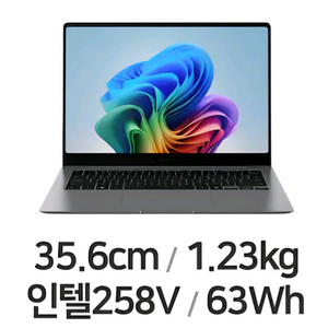 [미개봉]삼성 갤럭시북5 프로 14인치 울트라7 32GB 노트북 판매합니다 이미지