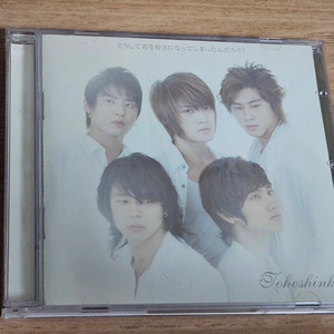 동방신기 - 도시떼 (CD) 이미지