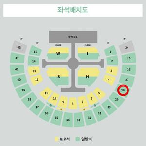 엔시티 위시 앙콘 중콘 2층 양도 이미지